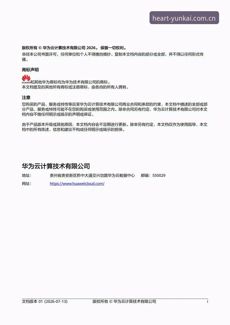 云开体育2026新版APP手机版深度评测：闪退修复了，但更大的变化在后台