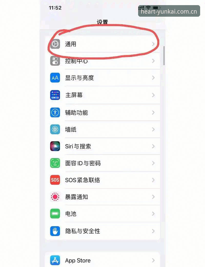 云开体育平台升级闪退修复操作教程：从系统报错到稳定运行的完整指南