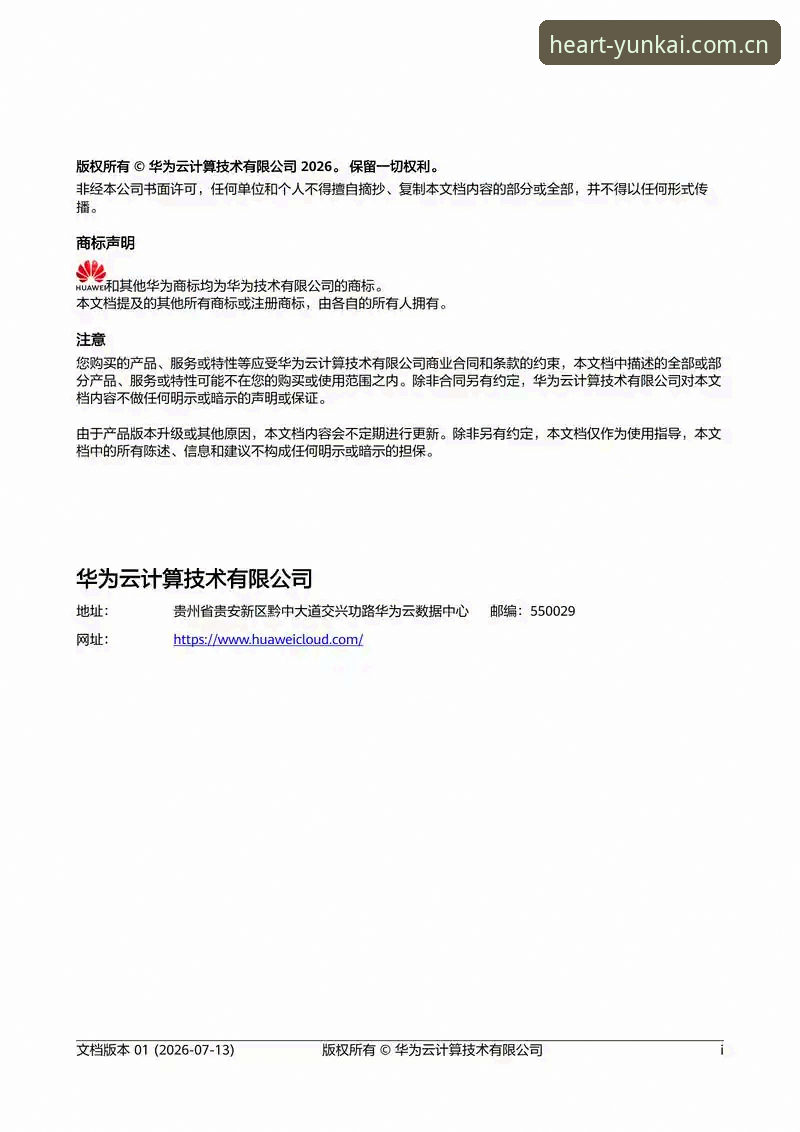 云开体育2026新版APP手机版最新动态：一次关于"稳"的回归